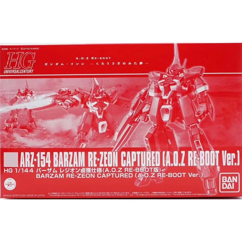 Original Genuine HG 1/144 ARZ-154 BARZAM RE-ZEON CAPTURED [A.O.Z