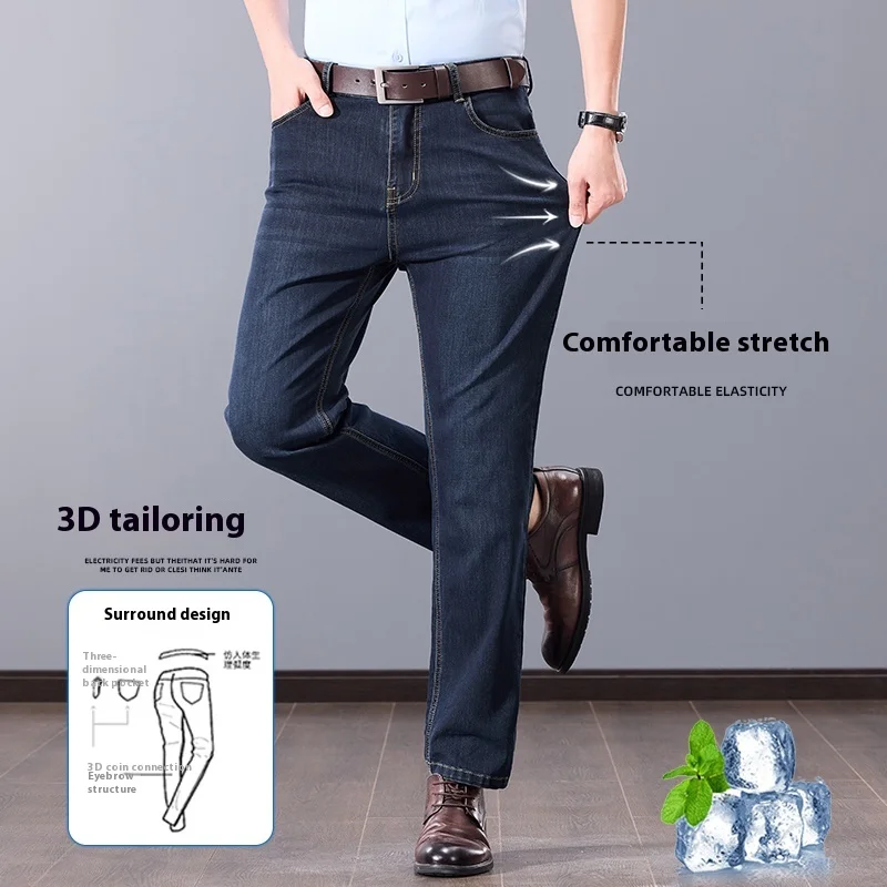 

Ultra-thin, breathable, loose-fitting straight-leg business jeans in sizes 29-40, available in size 35