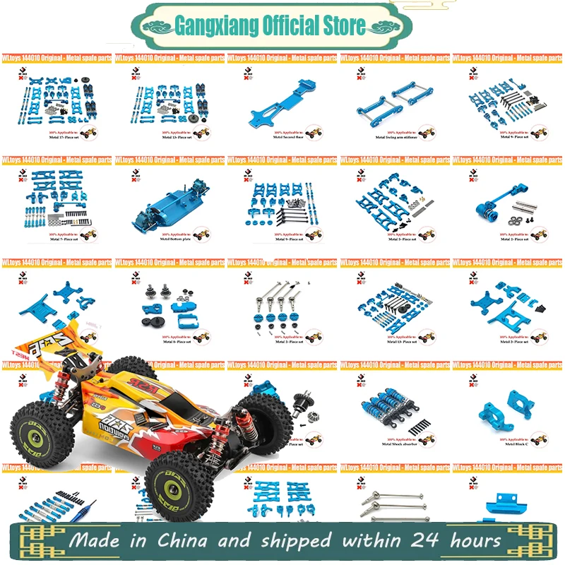 

Обновленный металлический руль в сборе для Wltoys 144010 144001 144002 124016 127017 124018 LC 124019, запчасти для радиоуправляемых автомобилей, автомобильные аксессуары