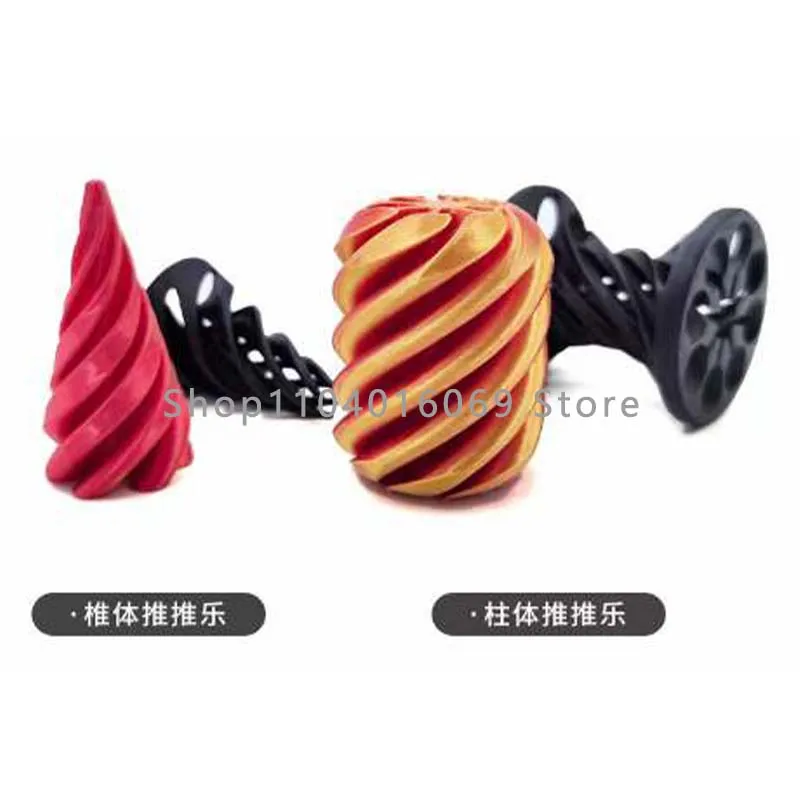 3d Printing Spiral Cone Push Music Spiral Tree Complementary Small Cone Decompression Fingertip Toy Decompression Artifact