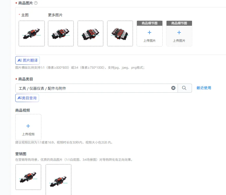 12/24V Z50 manual electric control integral multi-way directional valve accessories excavator sanitation truck