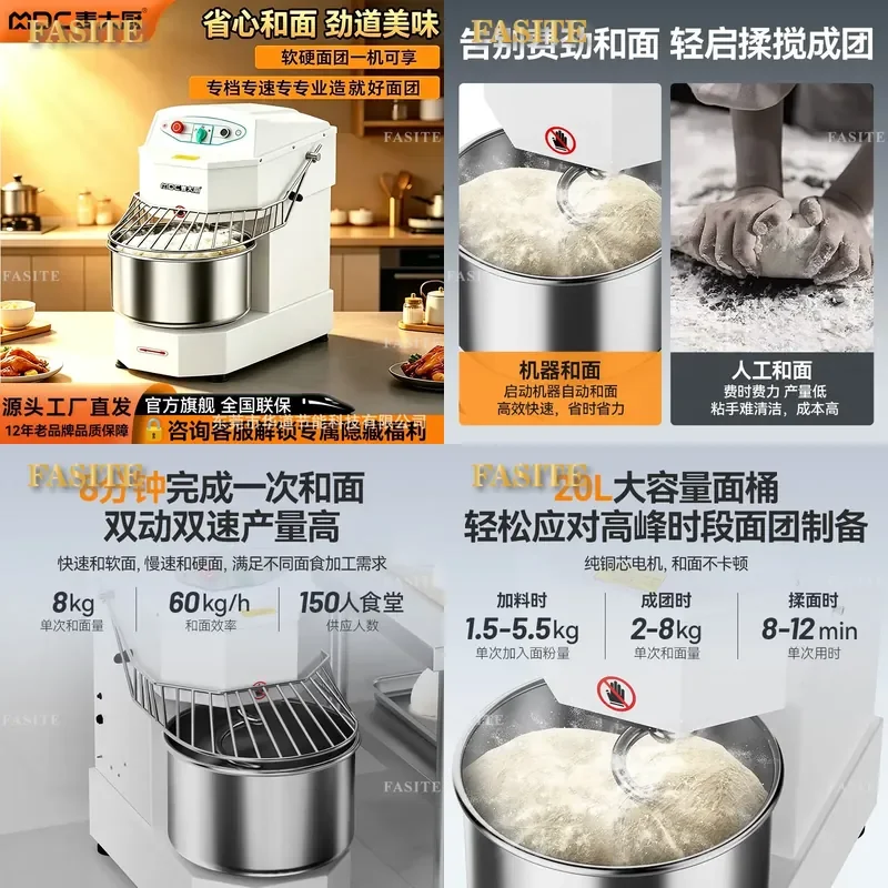 For Commercial Bakery Large Automatic Dough Mixer High Power Stainless Steel Noodle Bun Steamed Bread Canteen Breakfast Shop