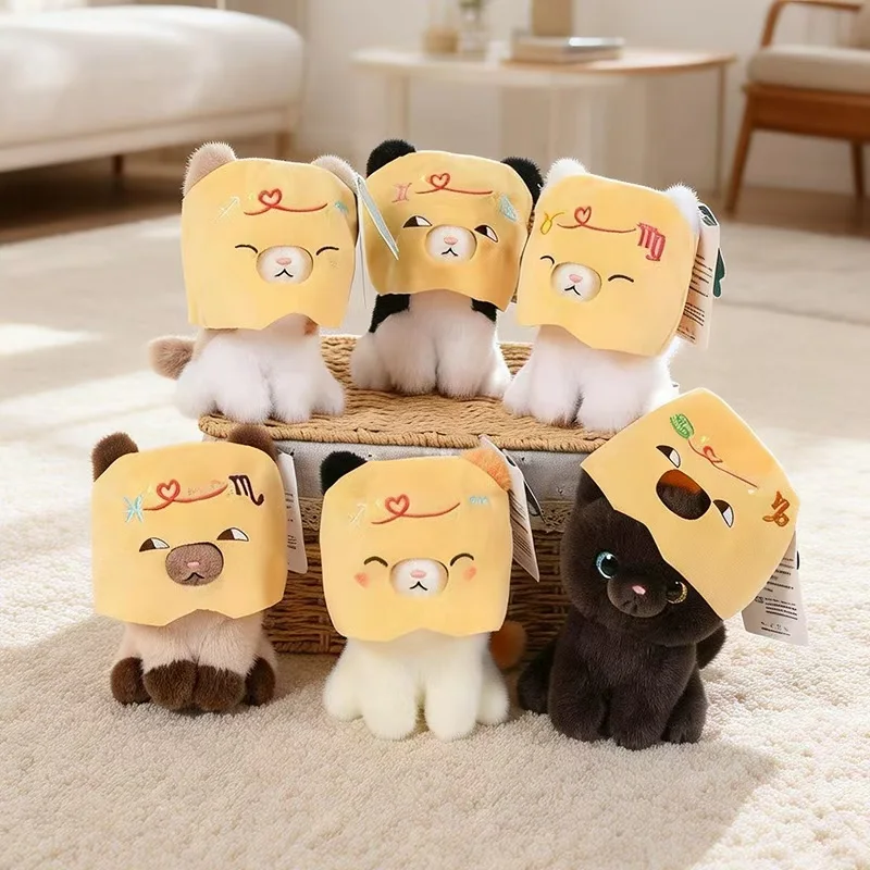 Cute Paper Bag Cat Plush Toy Creative Soft Kitten Doll Funny Pendant Keychain Multiple Styles Birthday Gift Friend Comfort Doll
