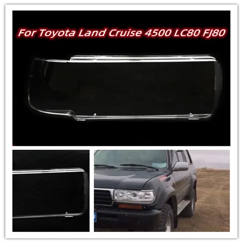 

HTTCY Крышка фары для Toyota Land Cruiser LC80 FJ80 4500, автомобильная фара, линза, стекло, замена передних фар, авто корпус