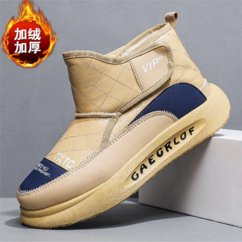 

Men's Snow boots men plus fleece thickened warm outdoor thick soled casual shoes cold waterproof large cotton shoes M1222