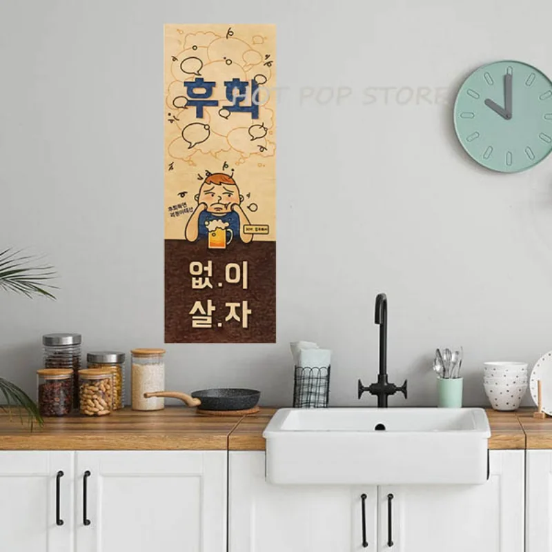 Kore komik tarzı mutfağı barbe - Modern Korean Lifestyle incelemesi ve fiyatı