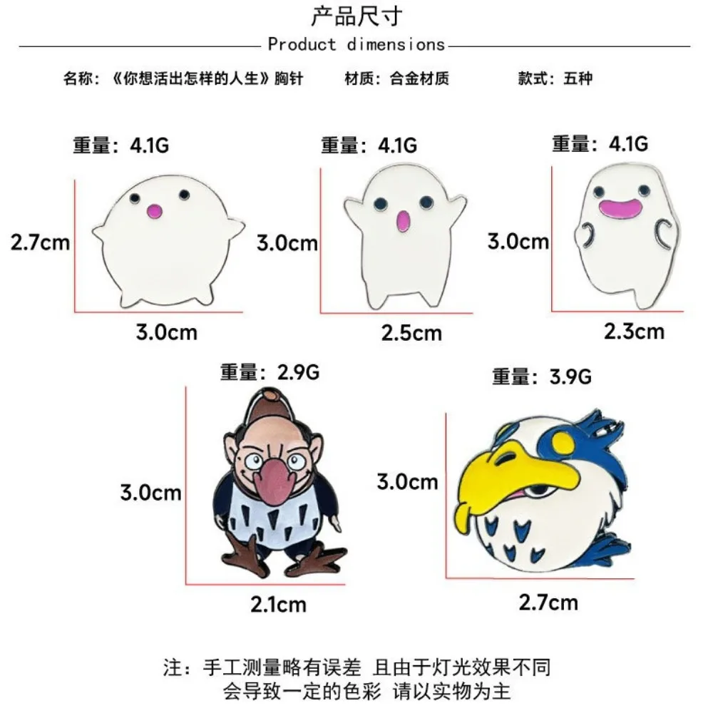 The Boy and The Heron Anime Creative Brooches Kids Fashion Jewelry Accessories Pin Cartoon Warawara Cute Badge Kawaii Gifts 2024