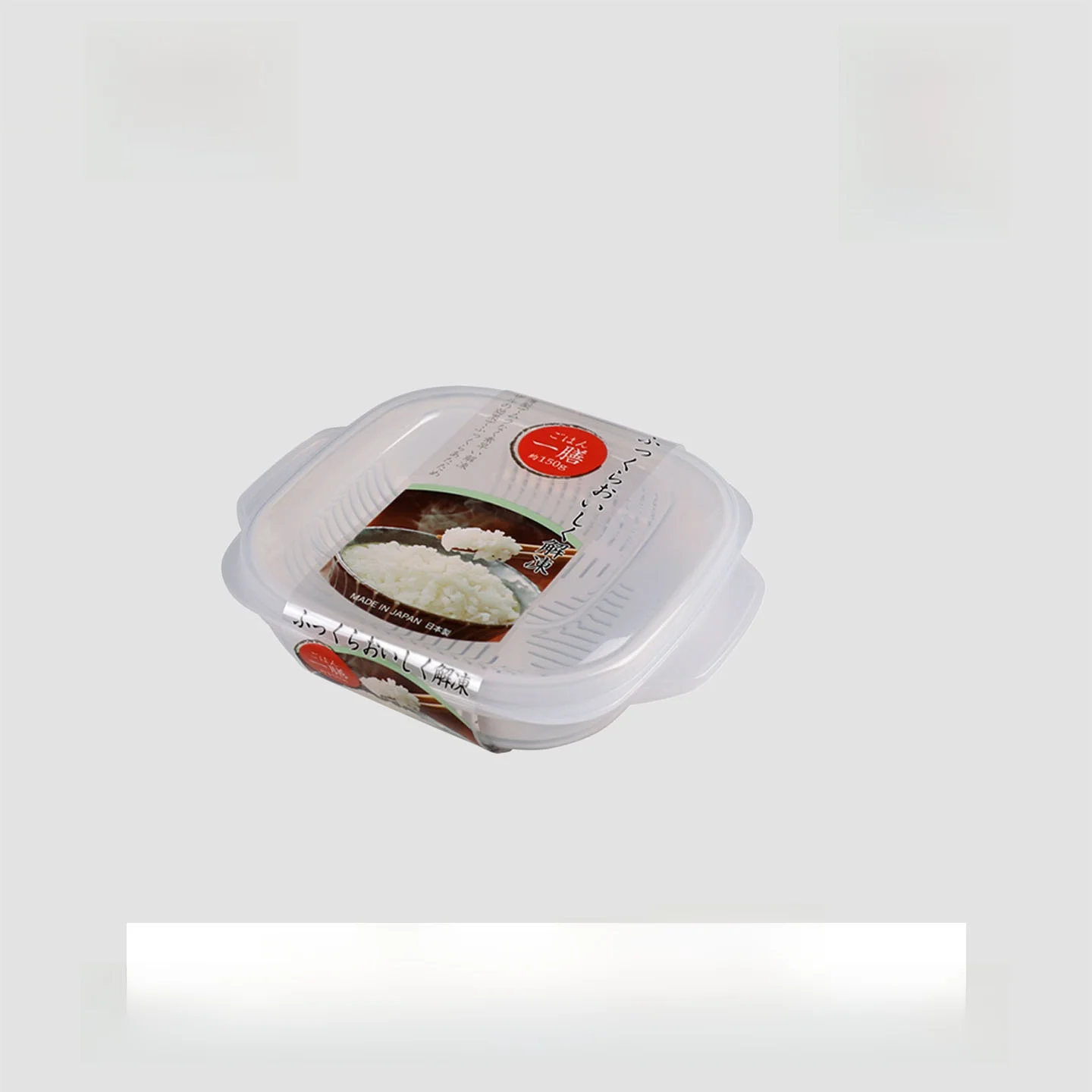 Nakaya Microwave Se…