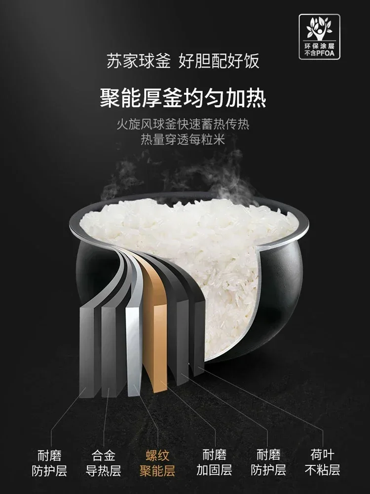 Kitchen Small Appliances Household Supor Rice Cooker Intelligent Multi-Function Rice Cooker Large Capacity Automatic Cooking
