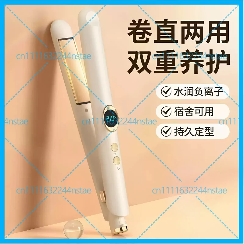 110V Hair Straightener, 2-in-1 Mini Negative Ion Hair Straightening & Curling Iron, Bangs Hair Clip