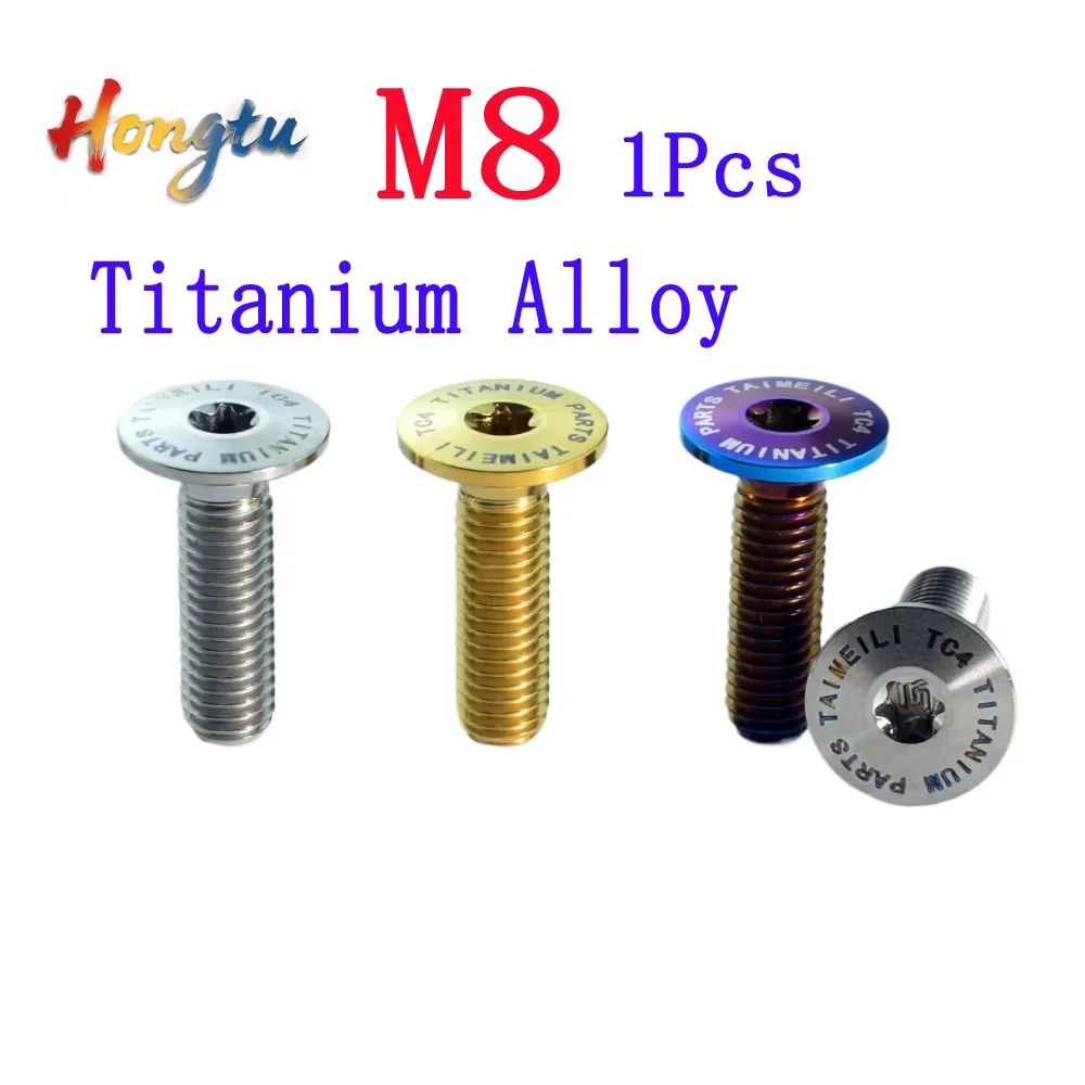 M8 1pcs titanium alloy screw S1000rr Motorcycle brake disc screw repair screw