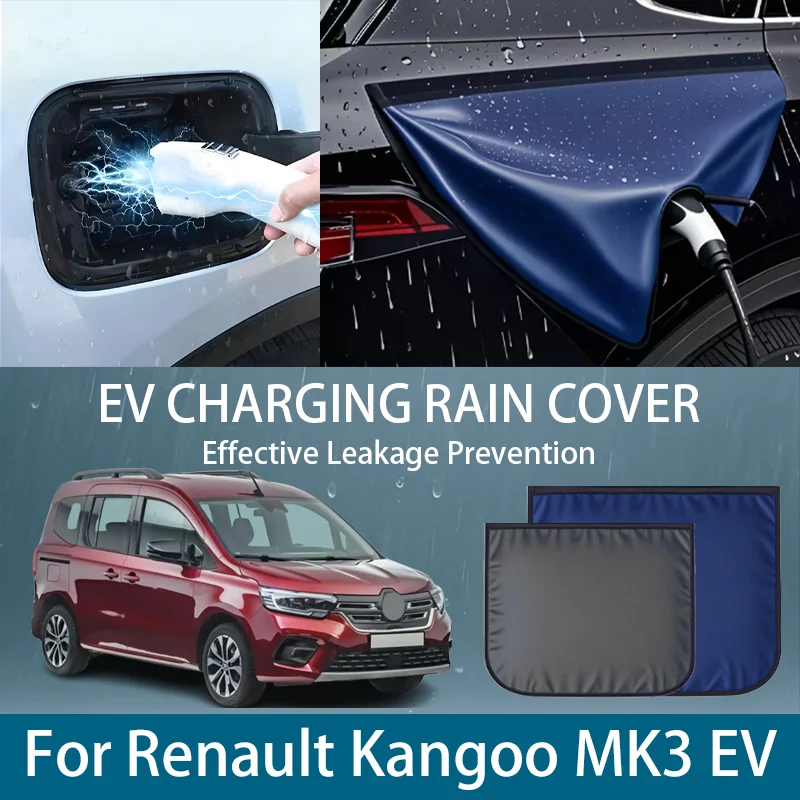 

Крышка порта зарядного устройства для электромобиля, уличная защита от дождя, пылезащитные чехлы для Renault Kangoo MK3 EV, автомобильные аксессуары