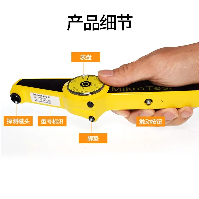 EPK Coating Thickness Gauge Coating Thickness Gauge Mechanical G6 Coating Thickness Gauge