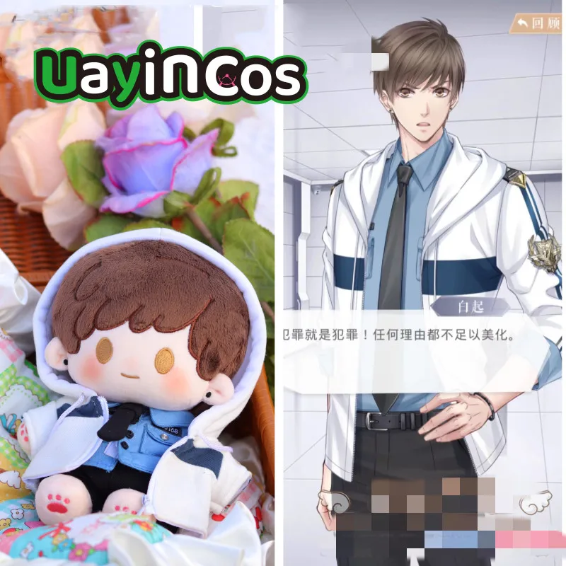 

В наличии 20 см, одежда для кукол Mr Love: Queen's Choice Gavin, рубашка, куртка, костюм, мягкие плюшевые аксессуары для кукол, аниме