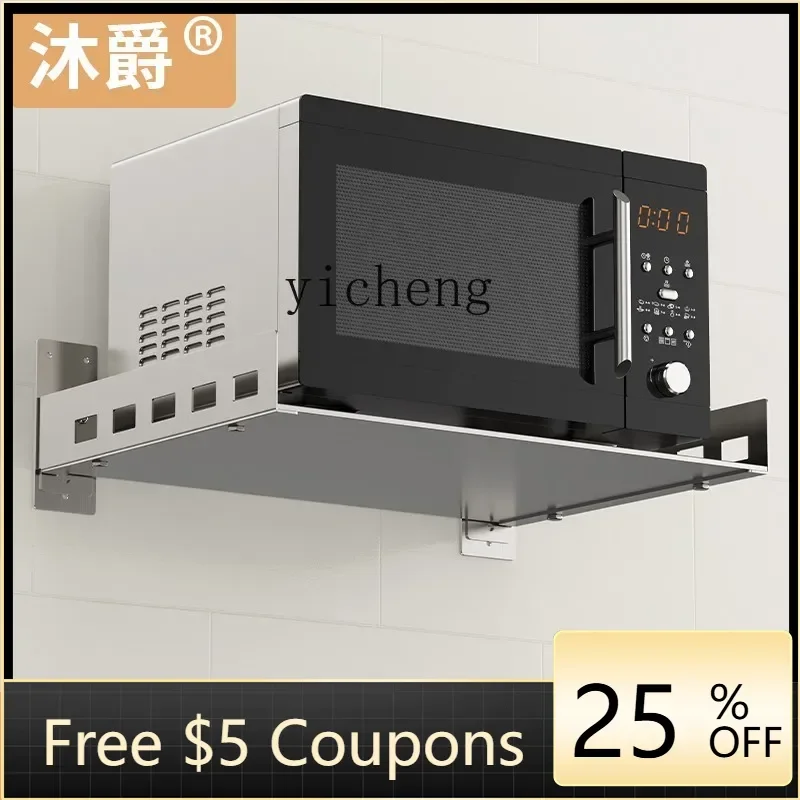 

BB . No Punch Microwave Rack Kitchen Storage Shelf Stainless Steel Shelf