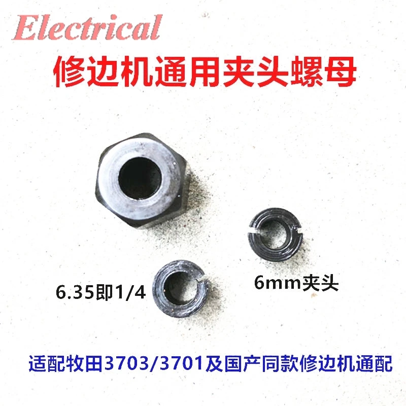 COLLET CONE NUT Replacement for Makita 3703/3701 Woodworking trimming machine part 6mm 6.35(1/4") Chuck