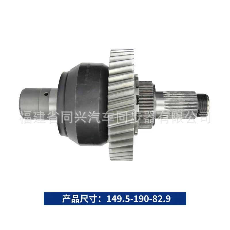 مناسبة لصانع المصدر 149.5-190-82.9 نموذج التجميع التفاضلي A6E Gear Differential