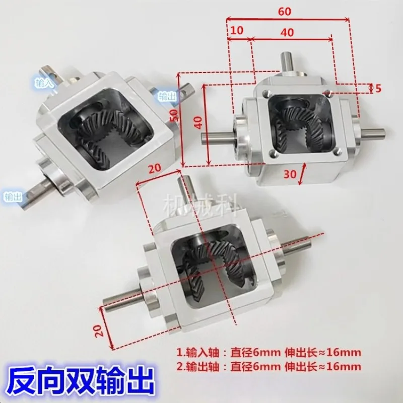 Right Angle Drive Variable Speed Parachute Gear Gearbox 1:1 Shaft Diameter 6 Gearbox Corner Small T-type Cross Commutator