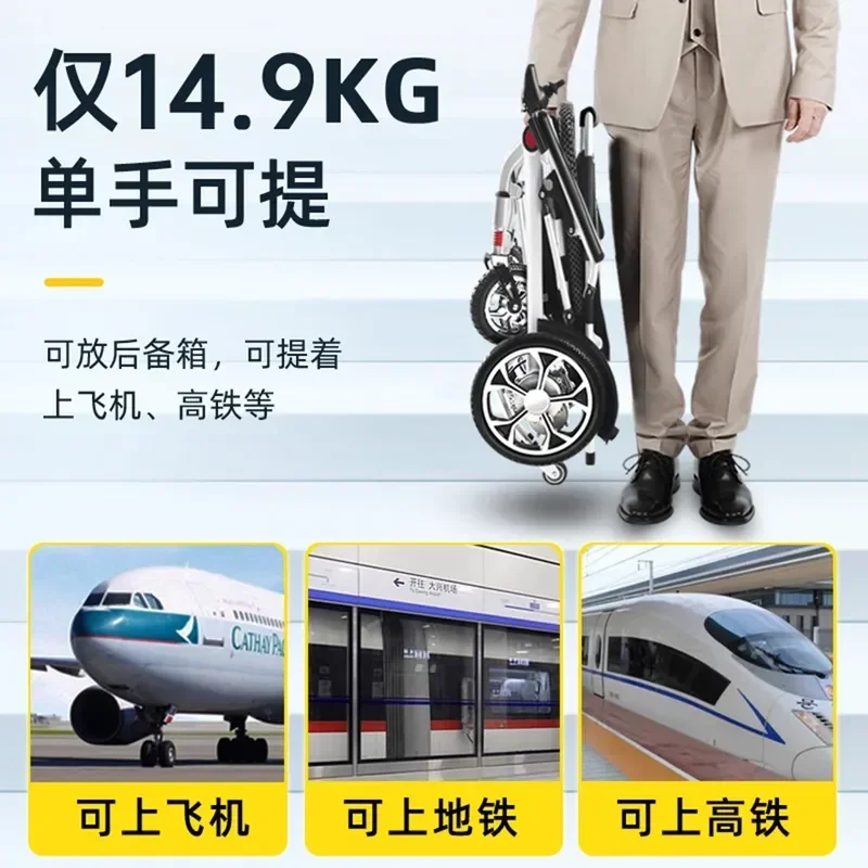 YAO Jiajia Shu Super Lightweight Electric Wheelchair Small Folding Intelligent Fully Automatic Portable Disability Scooter for
