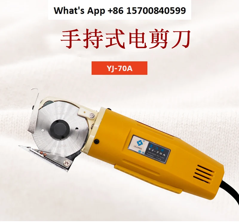 

110V/220V Handheld Electric Scissors YJ-70 Round Knife Cutting Cloth Cutting Machine YJ-70 Power Tools
