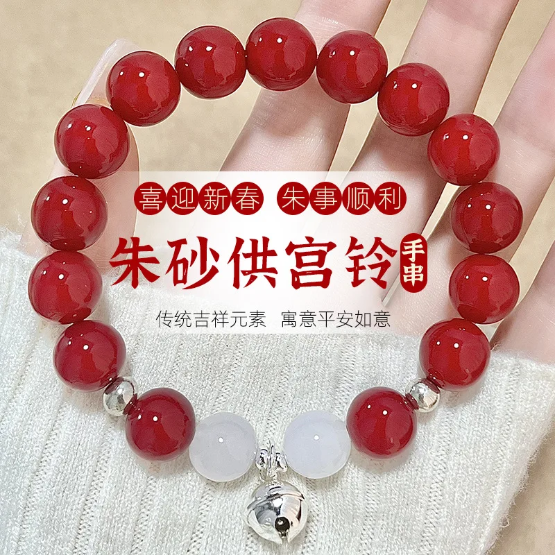 

Cherry Red Bodhi Bracelet Pliable Temperament Female Cinnabar for Bodhi Seed Collectables-Autograph Bracelet Hand Toy Buddha Bea