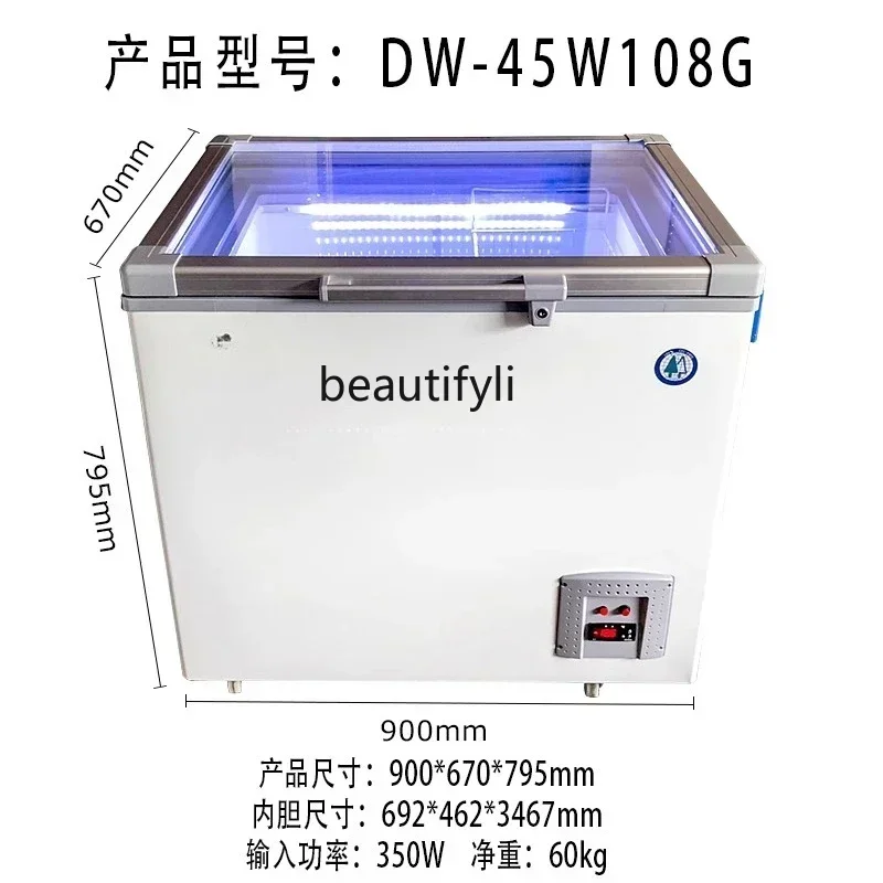 

Z189 Ultra-low temperature refrigerator glass door tuna display freezer test box refrigerator 108L low temperature -60