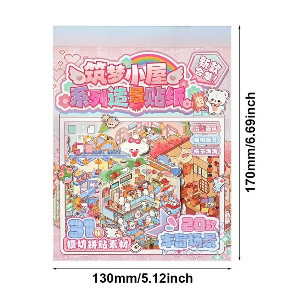 20 في 1 مصغرة المشهد ملصق كتاب الكرتون لطيف ملصقات ثلاثية الأبعاد المشهد مجموعة DIY بها بنفسك اليدوية مصغرة المشهد سجل القصاصات عدة مجلة