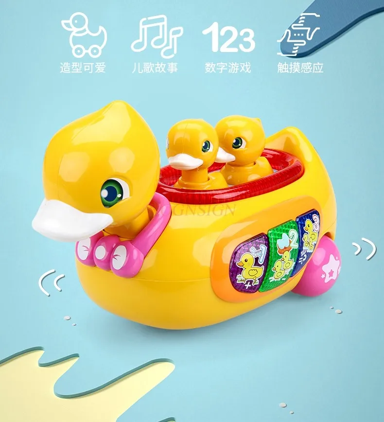 

Electric Touch Little Yellow Duck Preschool Puzzle Learning Crawling Music Story Game Children's Toy Car 1-3 Years Old