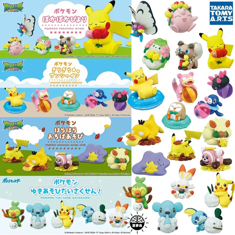 

Bandai Pokemer Twisted Egg Pocket Elf Spring Summer Autumn Winter Four Seasons Pikachu Psyduck Children'S Toys Girlfriend Gifts