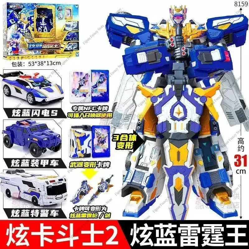 Gao Xuan Card Fighter 2 Dazzling Blue Thunder King Integrated Transformation Robot Season 2 Toy Mecha King - view 5
