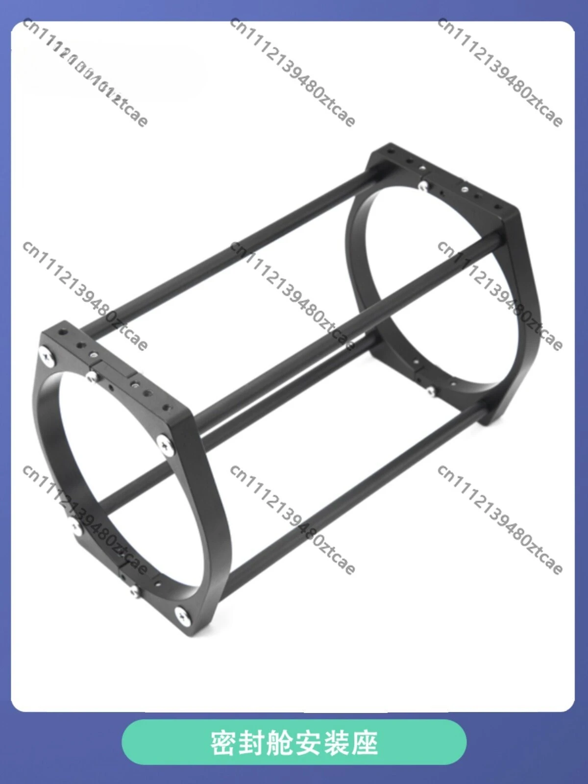 110 Sealed Cabin Mount Bracket Aluminum Fixing Column Pipe Sleeve Retaining Ring Cabin Body Fastening Fittings