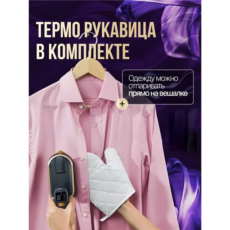 B01C-Rotating Handle Handheld Garment Steamer-1200W Portable Steam Iron For Travel 3 Modes 150Ml Water Tank EU Standard EU Plug