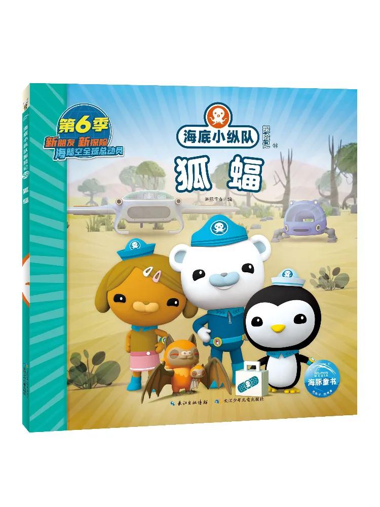 

Книга-Winshare Undersea Column Adventure 59Like Fox Bat