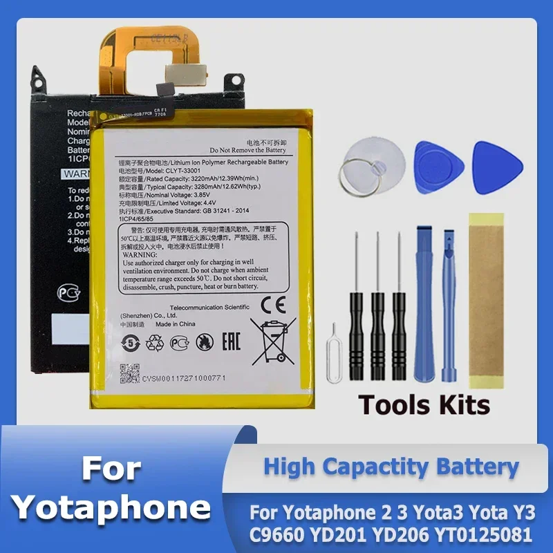 XDOU YT0125081 YT0225023 CLYT-33001 Battery For Yotaphone 2 3 Yota3 Yota Y3 C9660 YD201 YD206 YT0125081 + Free Tools