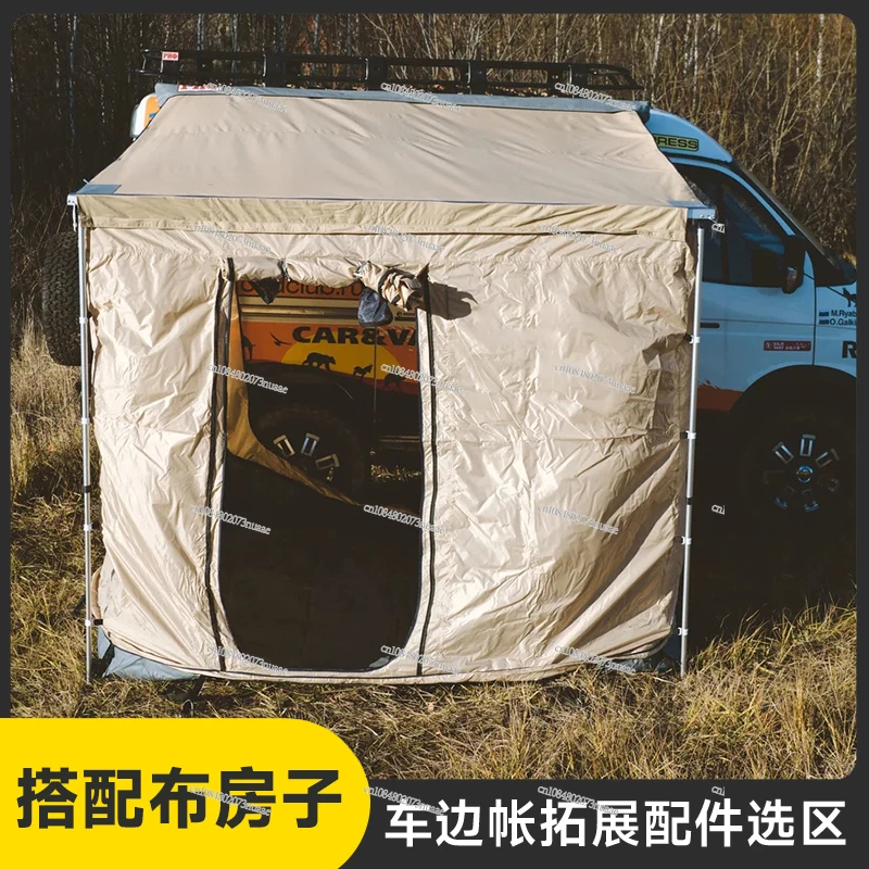 

Outdoor Car Edge Tent Side Sunshade Cloth Crossbar Bracket Cloth House Gauze Room Tent Accessories Area