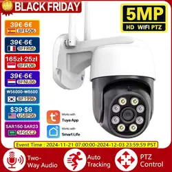 투야 스마트 라이프 와이파이 카메라, 야외 감시 카메라, 자동 추적, 스마트 홈 보안 보호, CCTV, IP 캠, 5MP, 2.4G