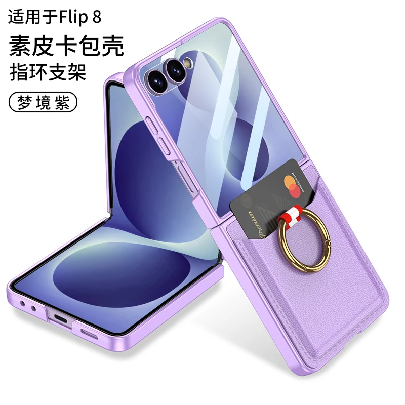 For Samsung Galaxy Z Flip 8 Case Ultra-Thin Luxury Leather Ring With Mirror Film Card Holder Shockproof Back Cover Accessories
