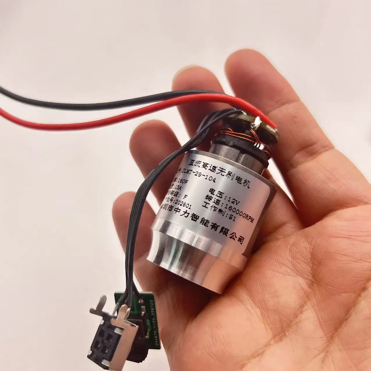 High Efficiency DC Brushless Motor 7.4V 12V 160W 180W for Vacuum Cleaner 23.5mm