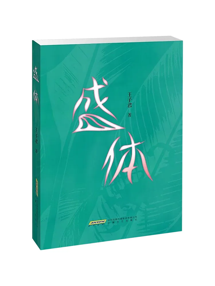 

Книга-Учебник Shengti