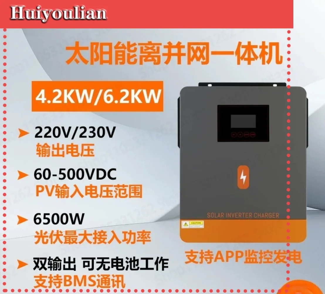 4.2KW 6.2KW 230V Solar Hybrid Inverter Grid Tie Off Grid All in One Battery Optional AC Backup