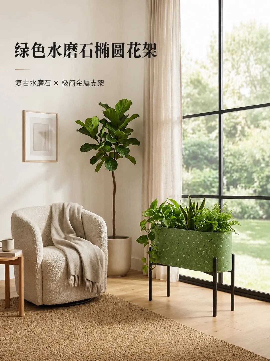 living room flower box wrought iron milk tea shop coffee shop planting box household flower pot flower bed indoor