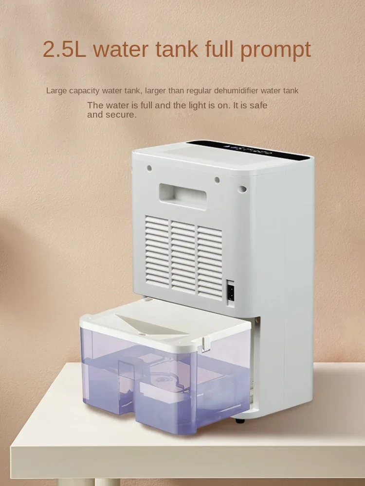 

220V Ultra Quiet Dehumidifier for Home, Bedroom, and Basement - Moisture Absorber