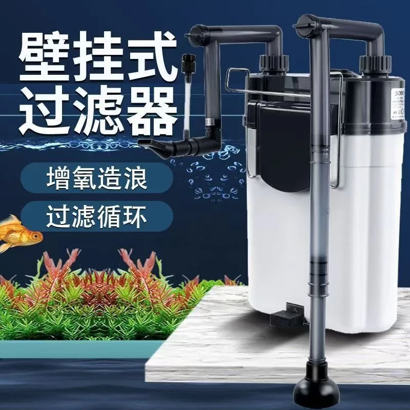 Fish tank filter Wall-mounted filter bucket Three-in-one external filter Small grass tank external circulation pump