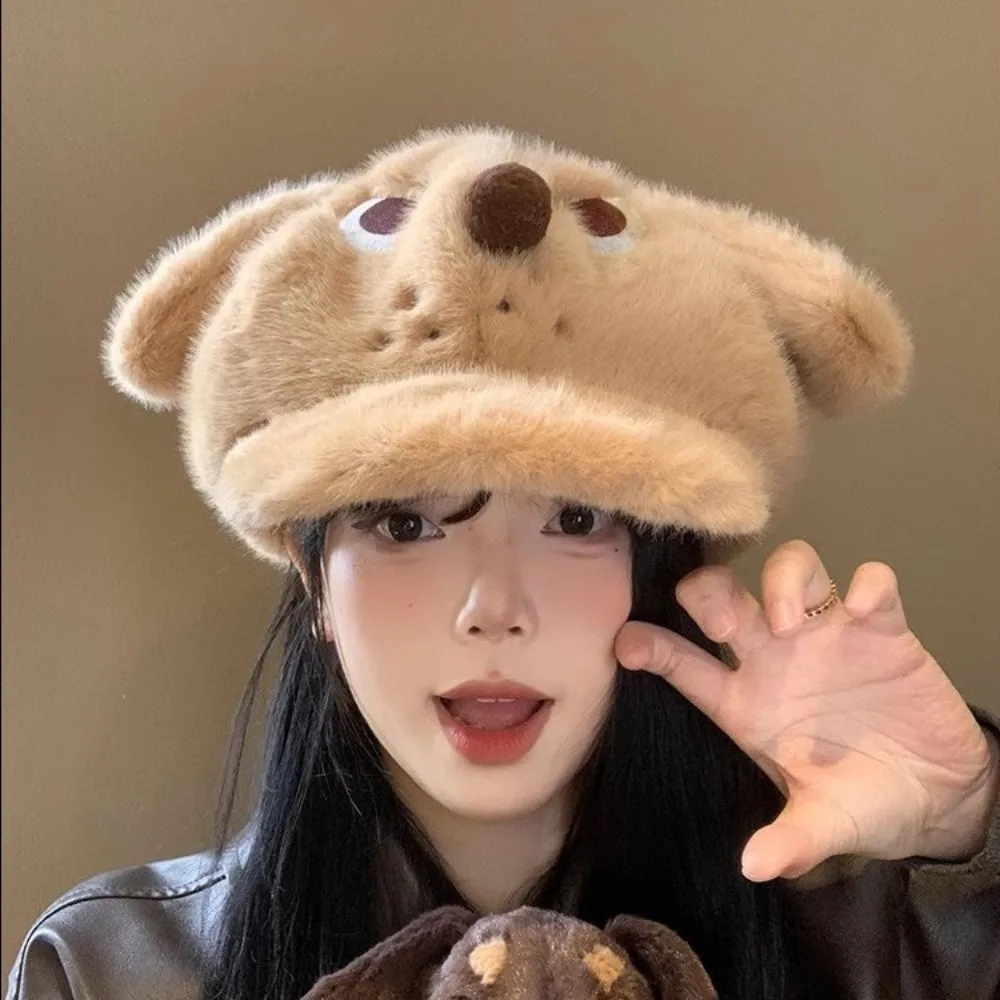 Fashion Fleece Pupp…