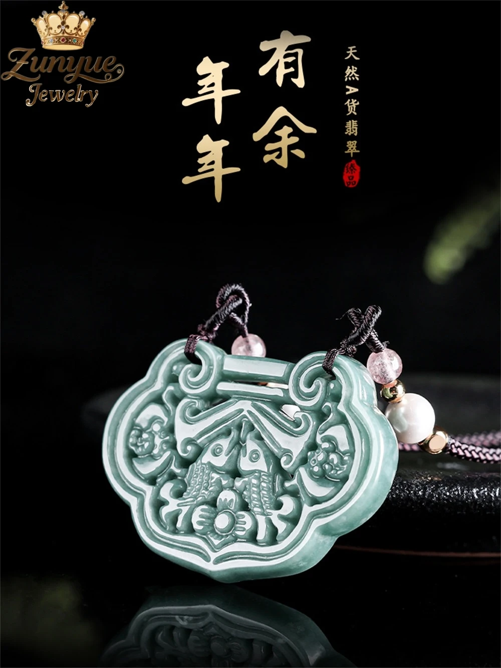 

Натуральный жадеит А-класса, голубая вода, ежегодное истирание, благоприятный нефритовый кулон, клейкий изысканный нефритовый кулон для мужчин и женщин