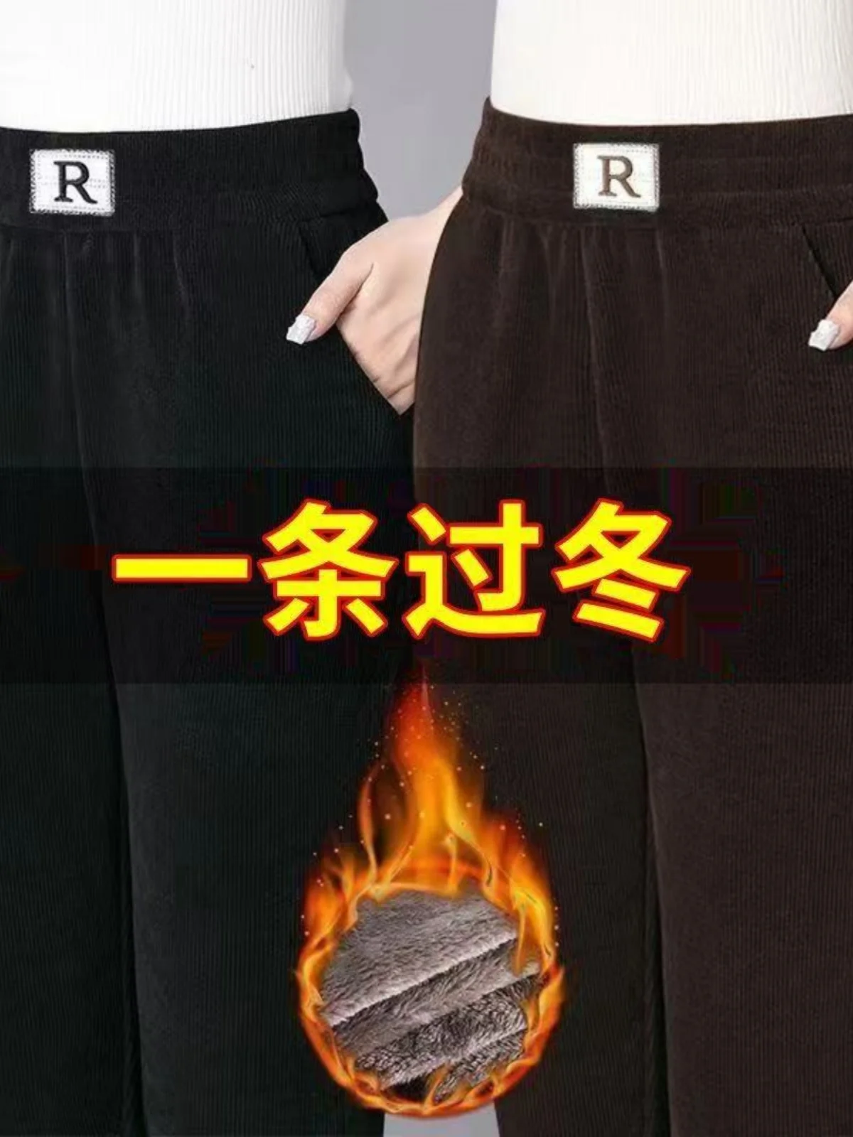 

Женские теплые повседневные брюки-харланы из вельвета на флисовой подкладке с высокой талией, утолщенные, осенне-зимние, 2024, для работы и повседневной носки