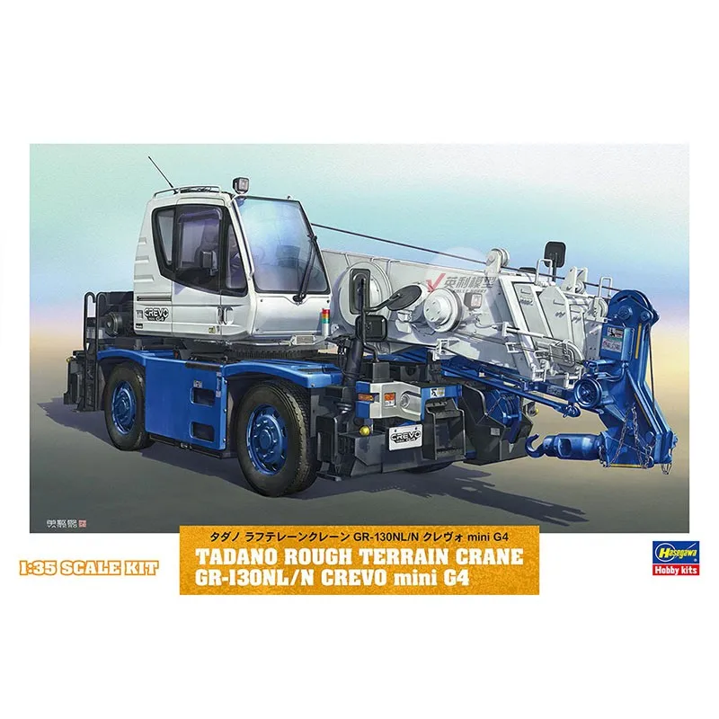 Static Assembled  Model Hasegawa-66008 1/35 TADANO ROUGH TERRAIN Wheel crane GR-130NL/N Crevo mini G4 Model Kit