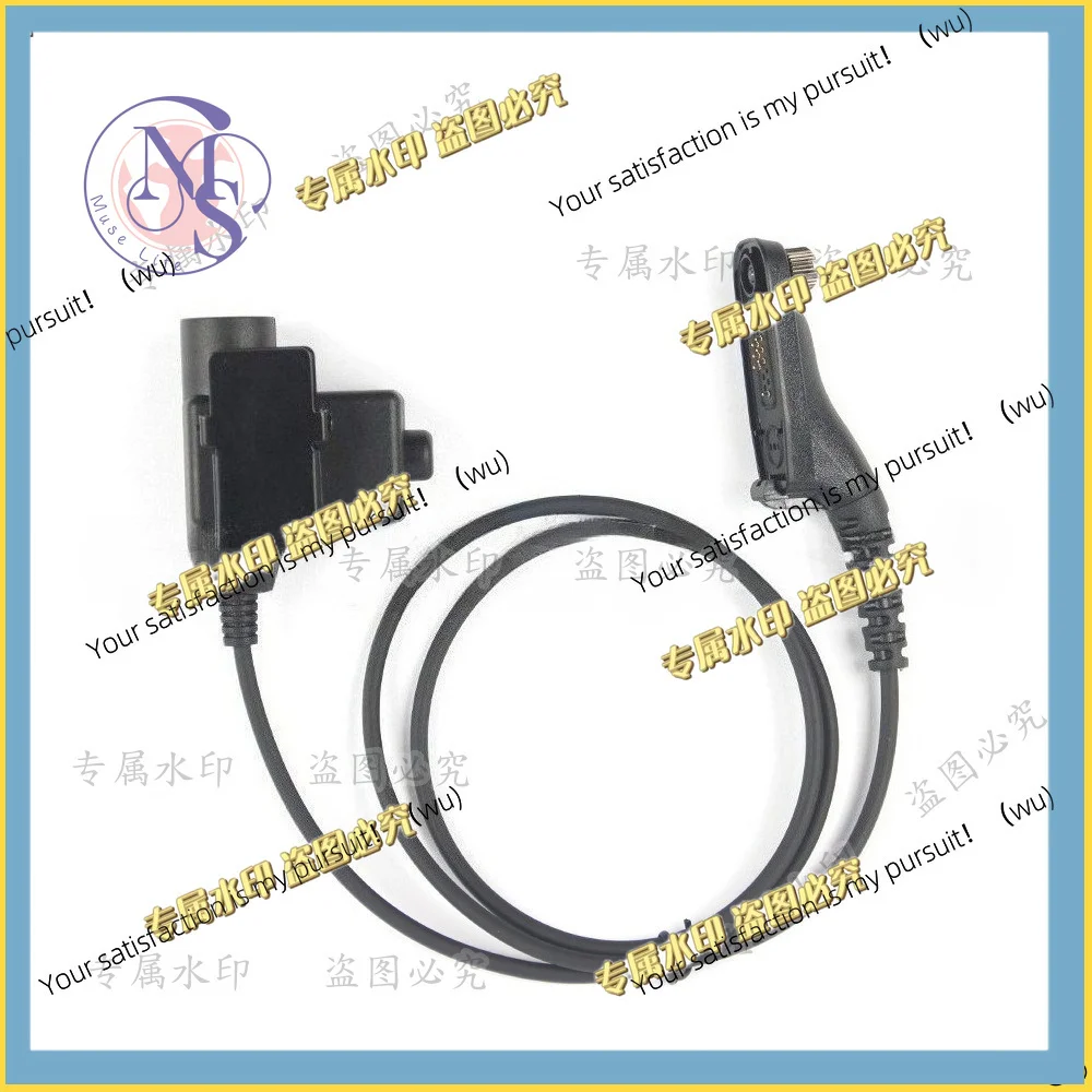 For Motorola U94 PTT Intercom u94 Adapter Tactical Headphone Adapter P8268 DP480
