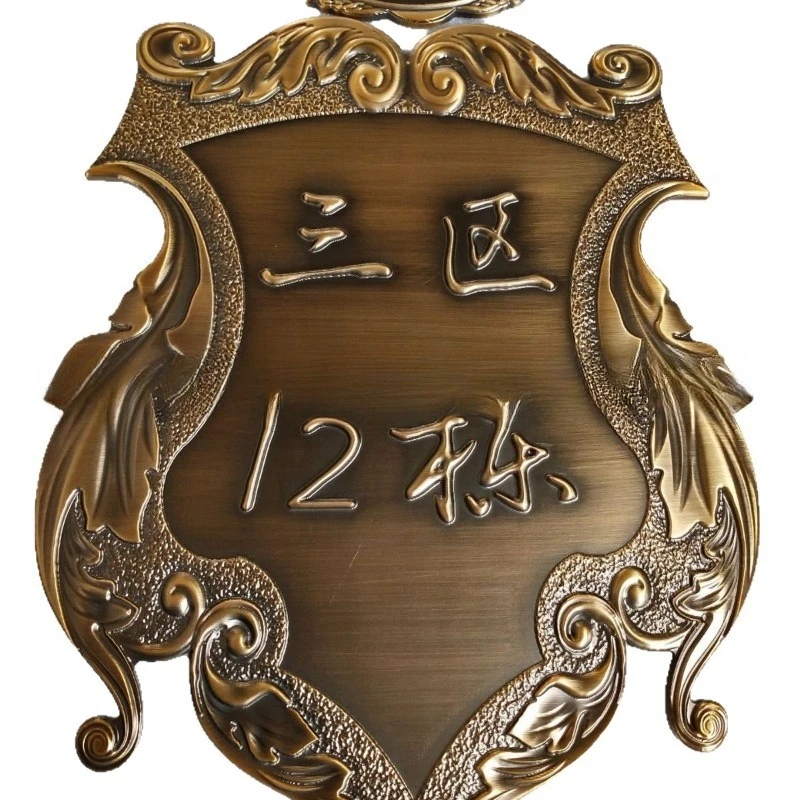 

Community entrance door sign imitation copper, unit door sign