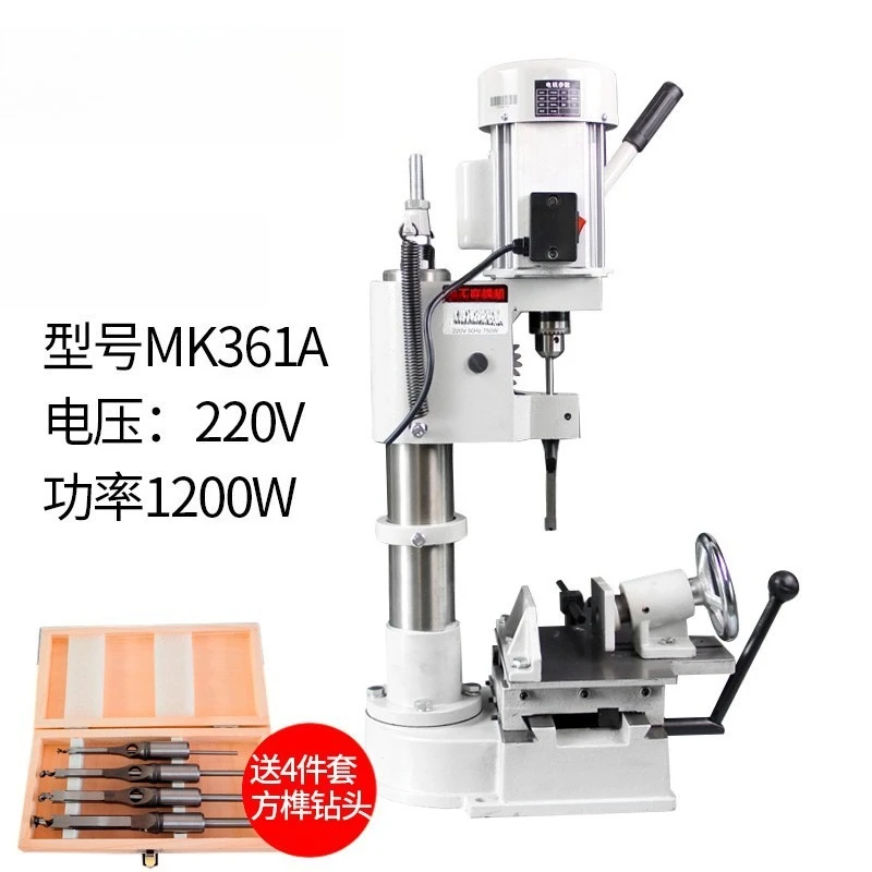 1200W square tenon machine (column diameter 70mm) Multifunctional opening machine Slotting machine Square hole
